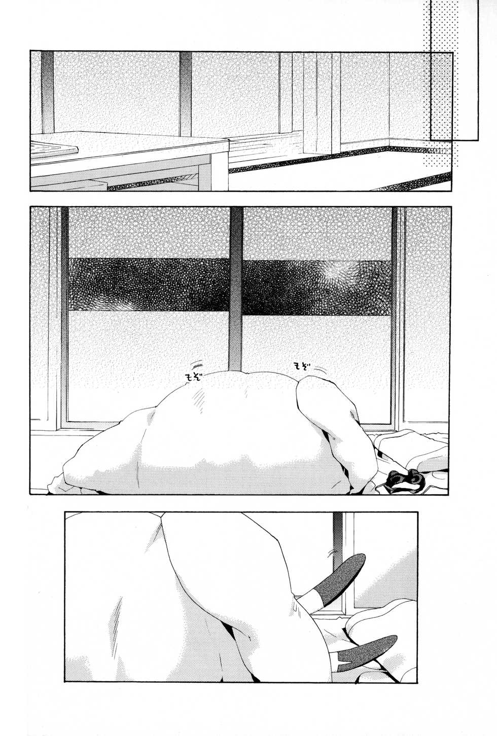 [E.A (Fujinari Yuuki)] OZ White Rabbit (Summer Wars) - Page 19