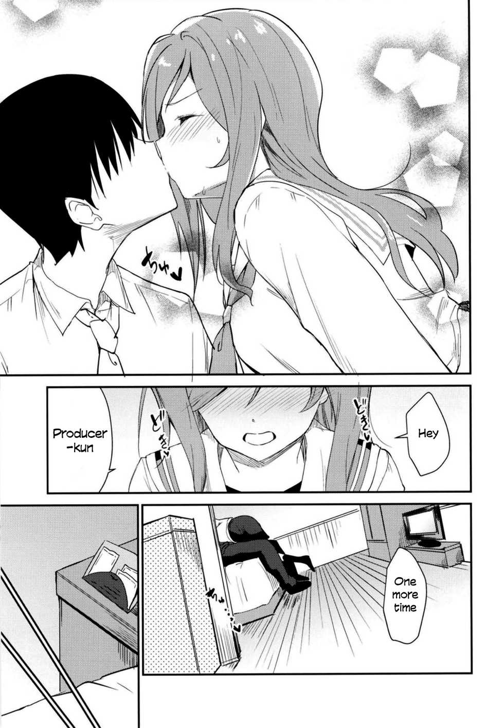 (Utahime Teien 17) [Sekine (Sekine Hajime)] Rio theater! (THE IDOLM@STER MILLION LIVE!) [English] [SML] - Page 10