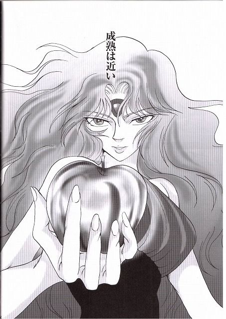 [Momoiro-Rip (Sugar Milk)] Golden Venus (Saint Seiya) - Page 26