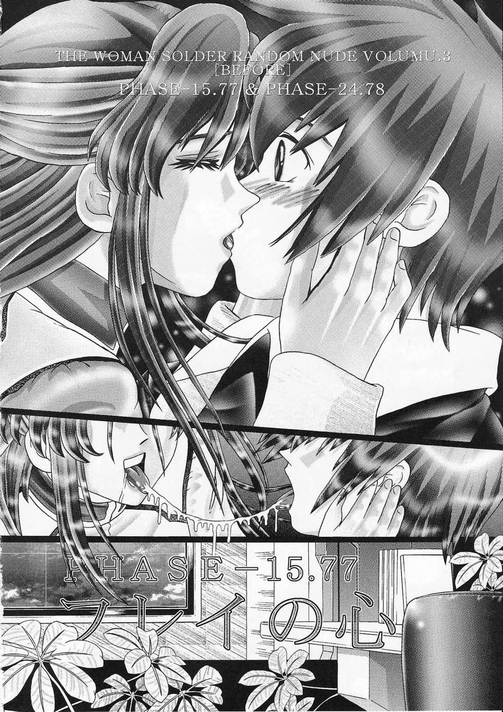 (C67) [Kaki no Boo (Kakinomoto Utamaro)] RANDOM NUDE Vol.3 - Flay Allster (Gundam Seed) - Page 3