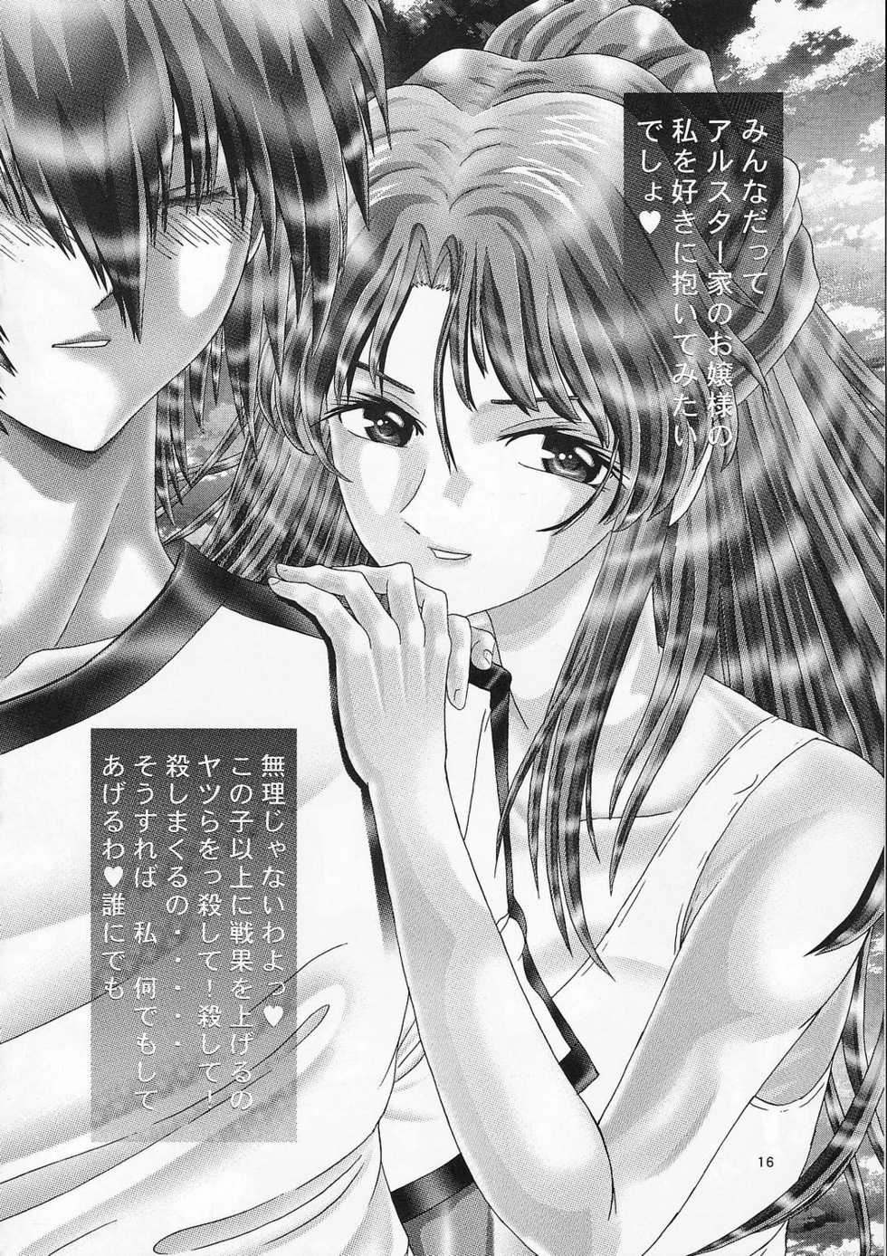 (C67) [Kaki no Boo (Kakinomoto Utamaro)] RANDOM NUDE Vol.3 - Flay Allster (Gundam Seed) - Page 15