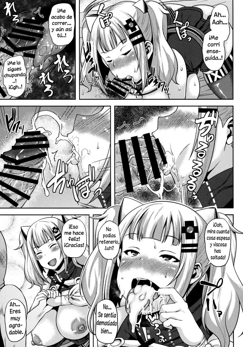 (COMIC1☆13) [BONJin (Ozy)] Kaguya Luna no SugoTech Gaman Dekireba Nakadashi H (Kaguya Luna) [Spanish] [Solarismaximum] - Page 8