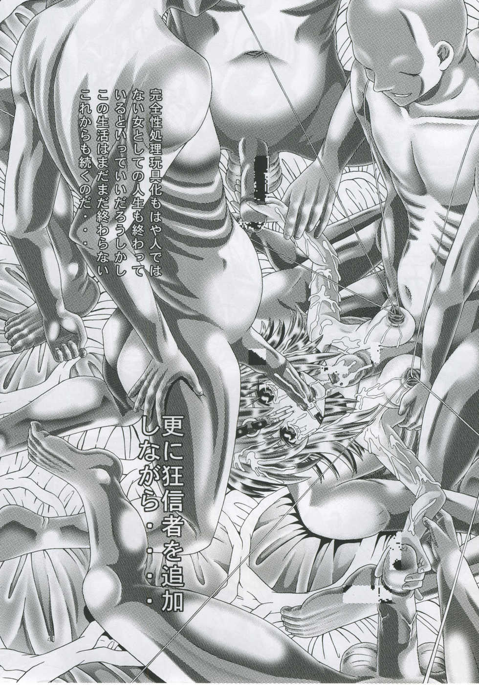 [Kaki no Boo (Kakinomoto Utamaro)] RANDOM NUDE Vol.4 - Cagalli Yula Athha (Gundam Seed Destiny) - Page 40