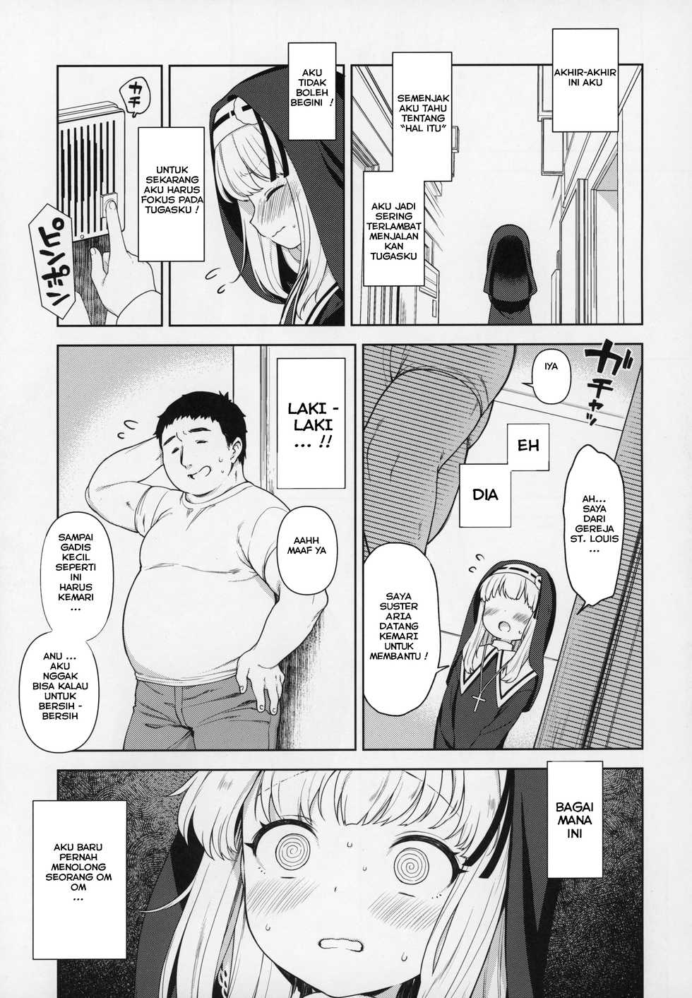 (C97) [Kaniya (Kanyapi)] Keiken na Sister Minarai ga Otoko no Tokunou Seieki o Shiboritsukusu Hon [Indonesian] [誰でもいい] - Page 4