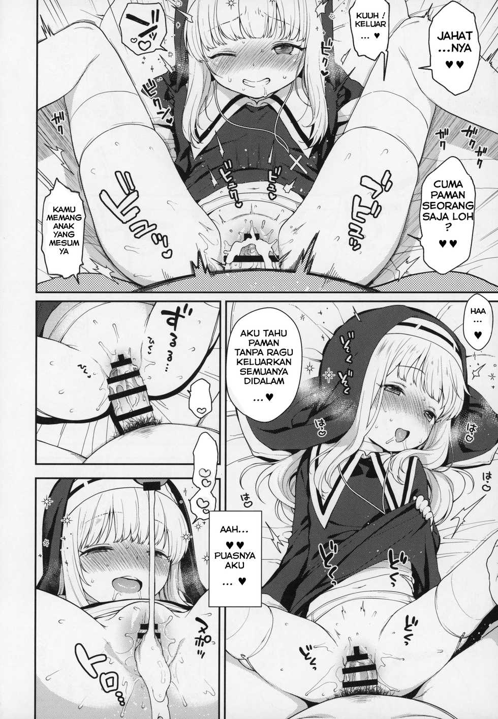 (C97) [Kaniya (Kanyapi)] Keiken na Sister Minarai ga Otoko no Tokunou Seieki o Shiboritsukusu Hon [Indonesian] [誰でもいい] - Page 13