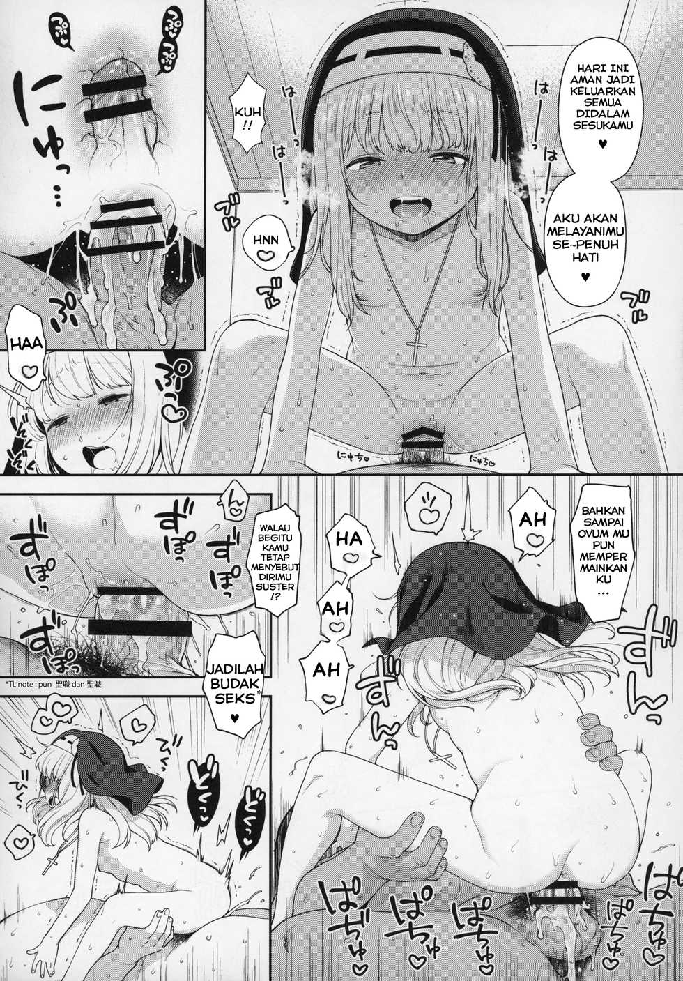 (C97) [Kaniya (Kanyapi)] Keiken na Sister Minarai ga Otoko no Tokunou Seieki o Shiboritsukusu Hon [Indonesian] [誰でもいい] - Page 16