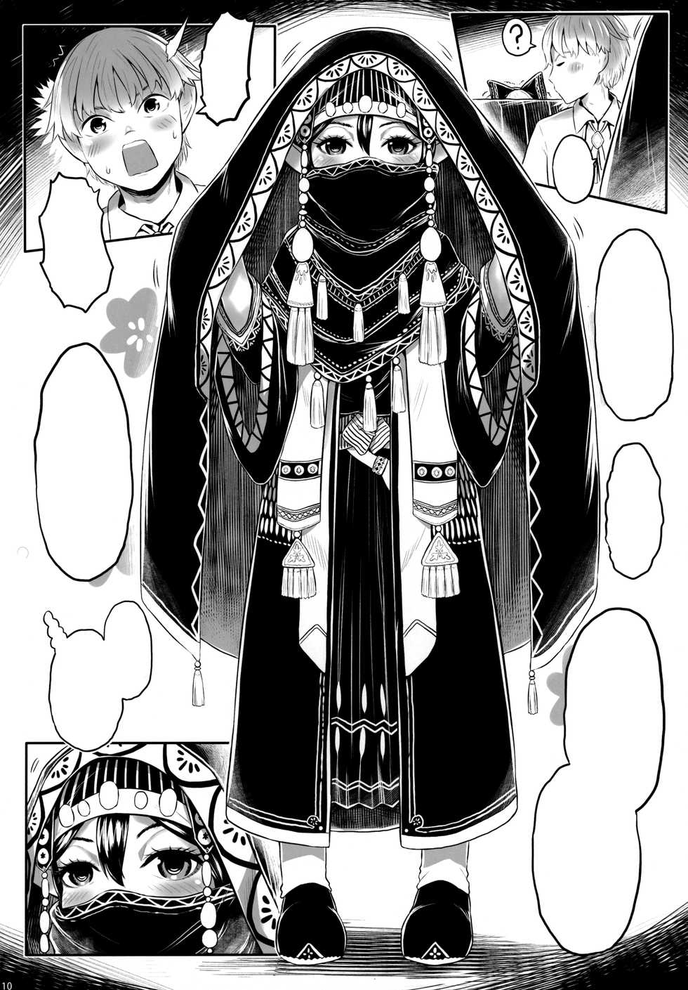 (COMIC1☆16) [Toadstool Factory (Mimic)] Aigan Youdo 06 [Textless] - Page 9