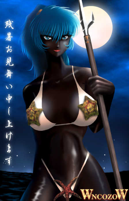 [WancozoW] 00-01 - Page 24