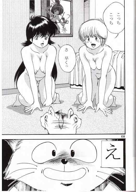 (C65) [Comic Kingdom (Koyama Unkaku)] Orange Road Sex 3 (Kimagure Orange Road) - Page 30