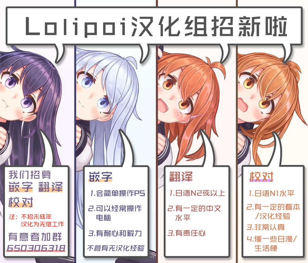 (C97) [Fuketsudan (Chabo)] Daikaijuu Monogatari (Daikaijuu Monogatari) [Chinese] [这很恶堕X lolipoi汉化组] - Page 26