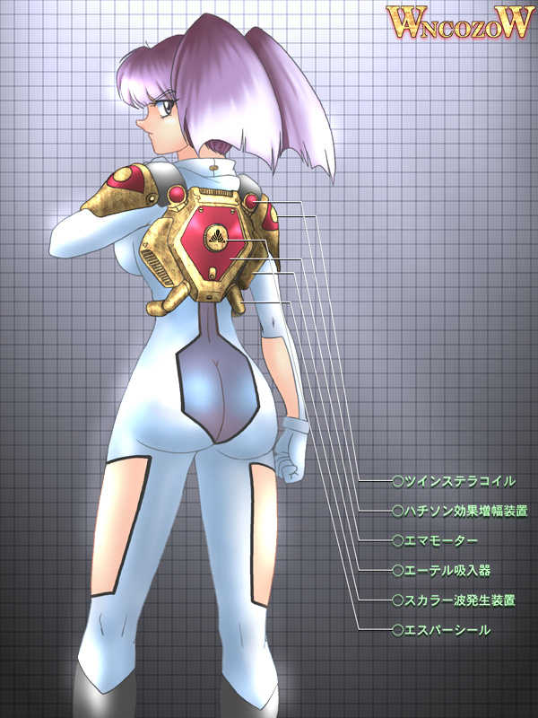 [WancozoW] 02-03 - Page 27