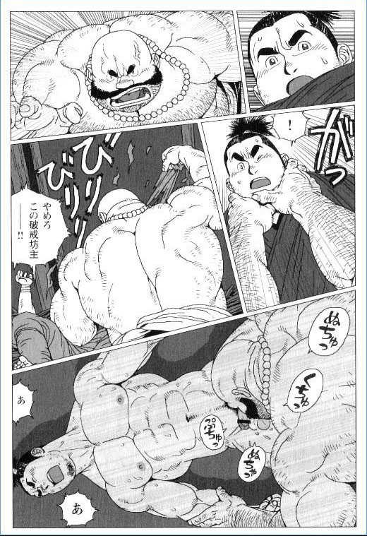 [Jiraiya] Sanada Juu Yuushi Tabi no Ichiya (Ura Gekidan Vol.5 Otoko no Chigiri) - Page 6
