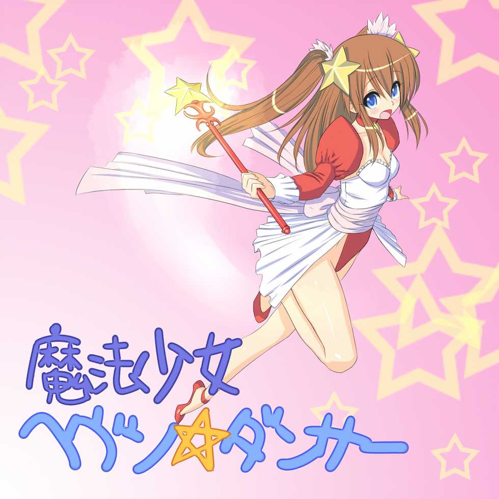 [Yamakan(Bochi)] Twitter & Pixiv female zakos graphic collection - Page 12