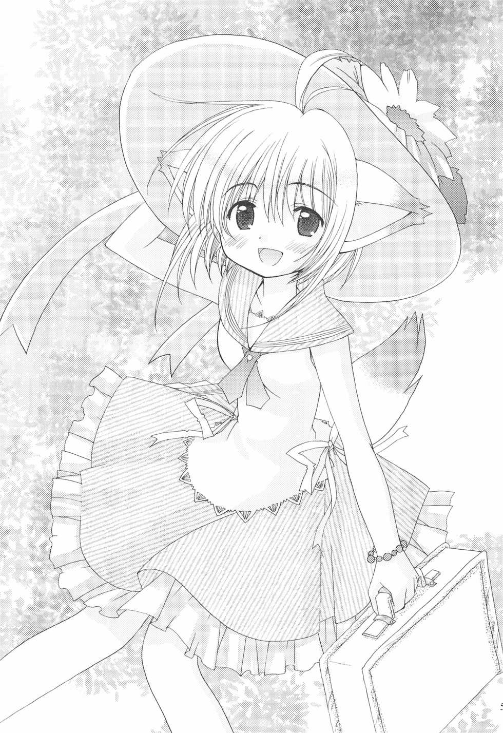 (C68) [PATOTO (Salamander)] strawberry (Card Captor Sakura) - Page 5