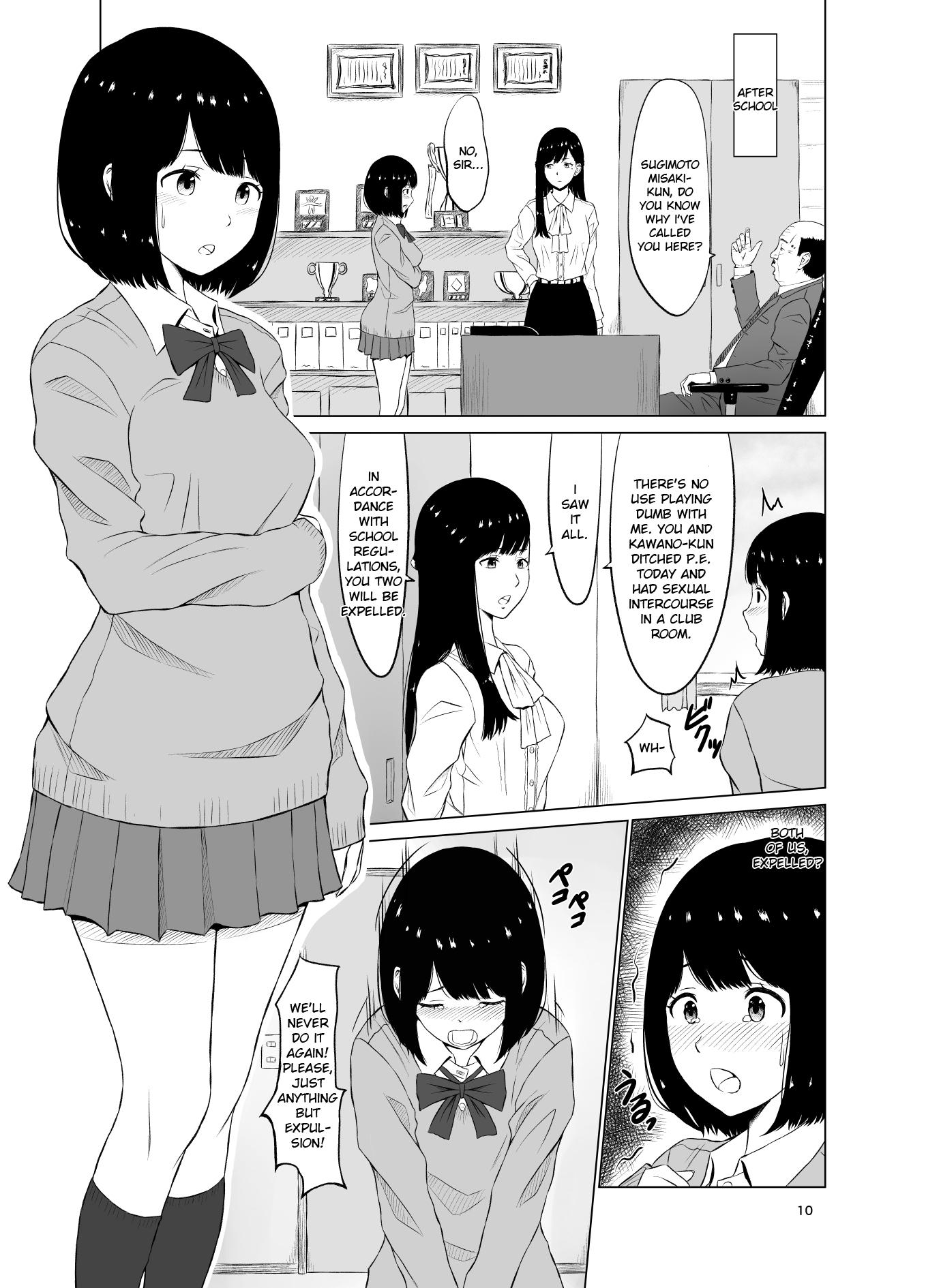 [Neginegio] Inwai Kakei Gakuen ~Nerawareta Couple~ [English] [Ruru Scanlations] - Page 11