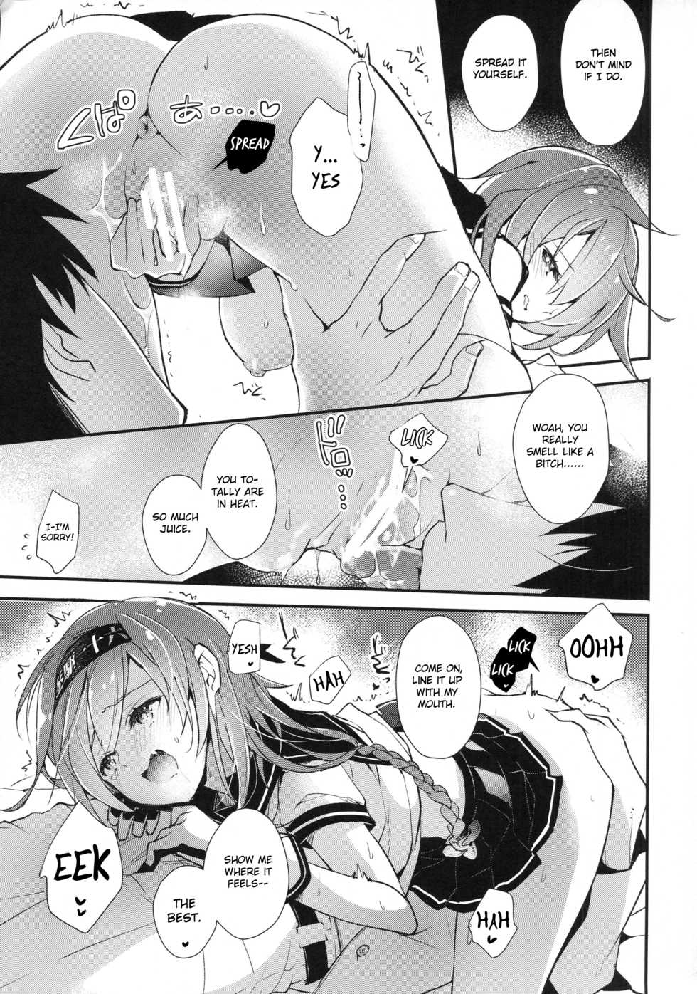 (C92) [ARESTICA (Ariko Youichi)] Minahanada | Light Blue (Kantai Collection -KanColle-) [English] [Feeed] - Page 10