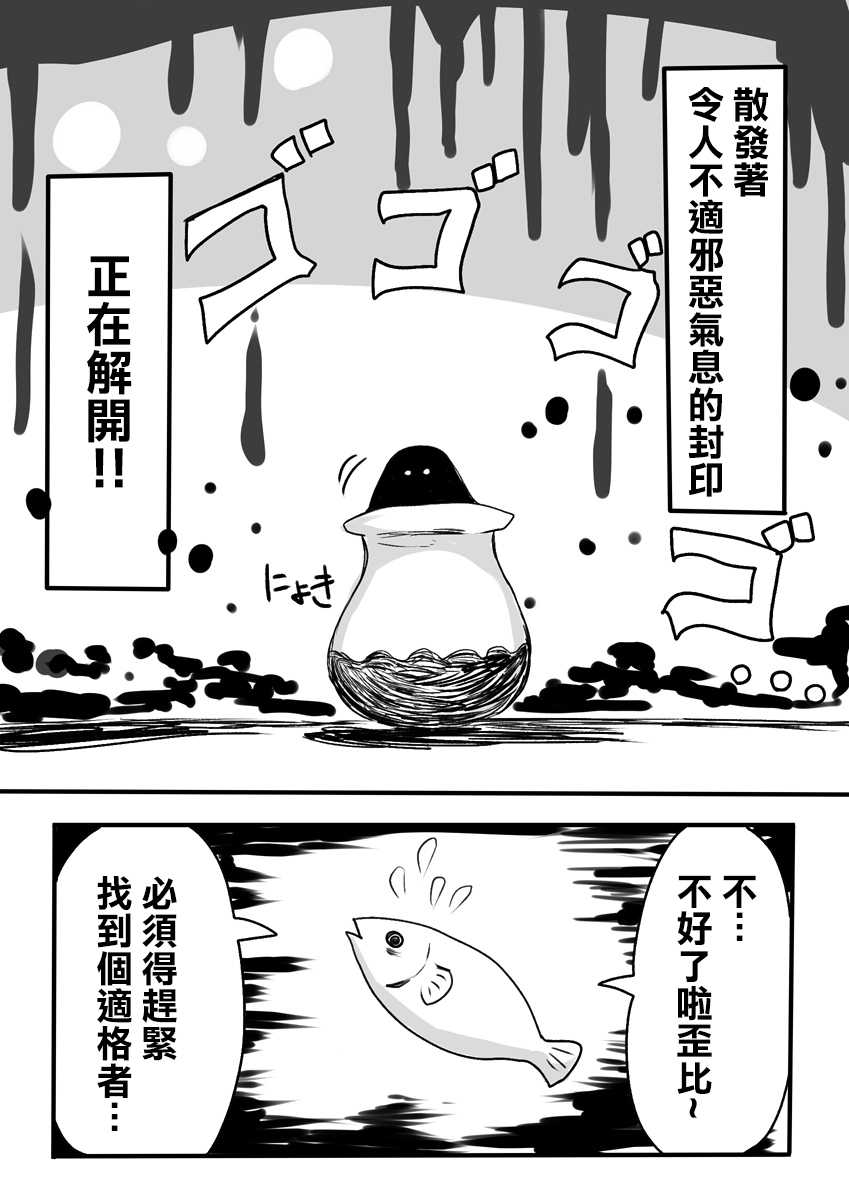[Murasaki Nyanko Bar (Vae)] Mahou Shoujo Estrogia & Mahou Shoujo Gestagenia [Chinese] [瑞树汉化组] - Page 4