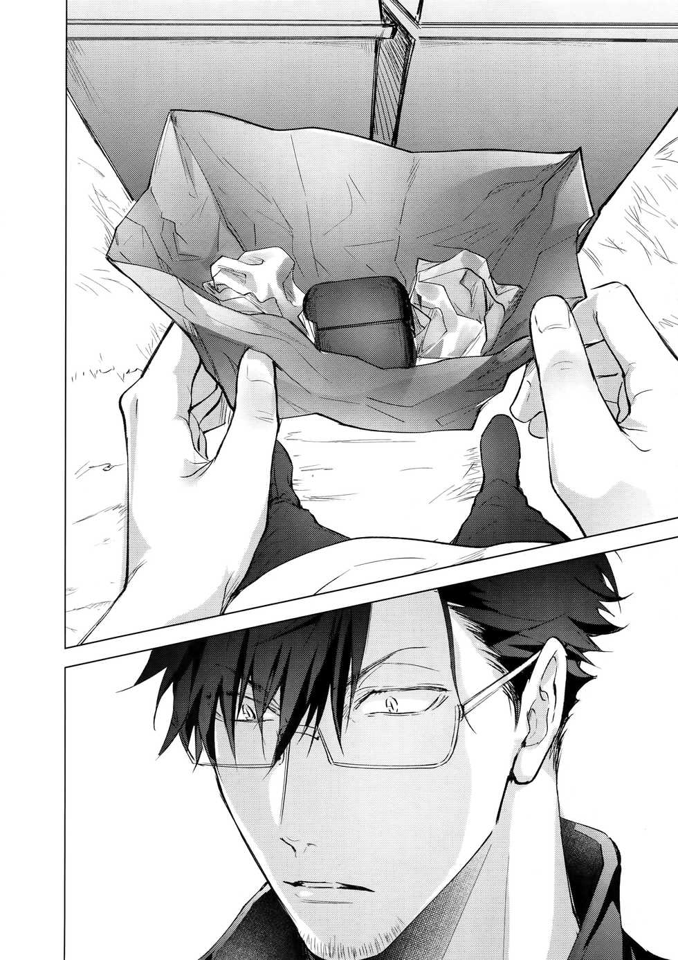 (C95) [KUROQUIS (Kuro)] VOW (Haikyuu!!) [English] {Rose Squad Scans} - Page 10