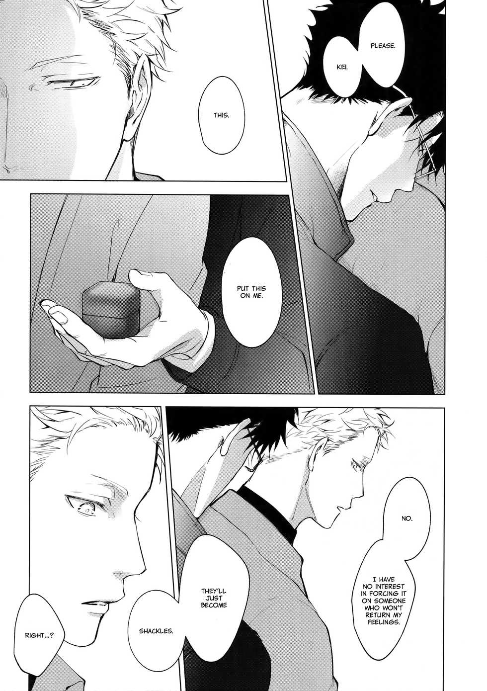 (C95) [KUROQUIS (Kuro)] VOW (Haikyuu!!) [English] {Rose Squad Scans} - Page 15