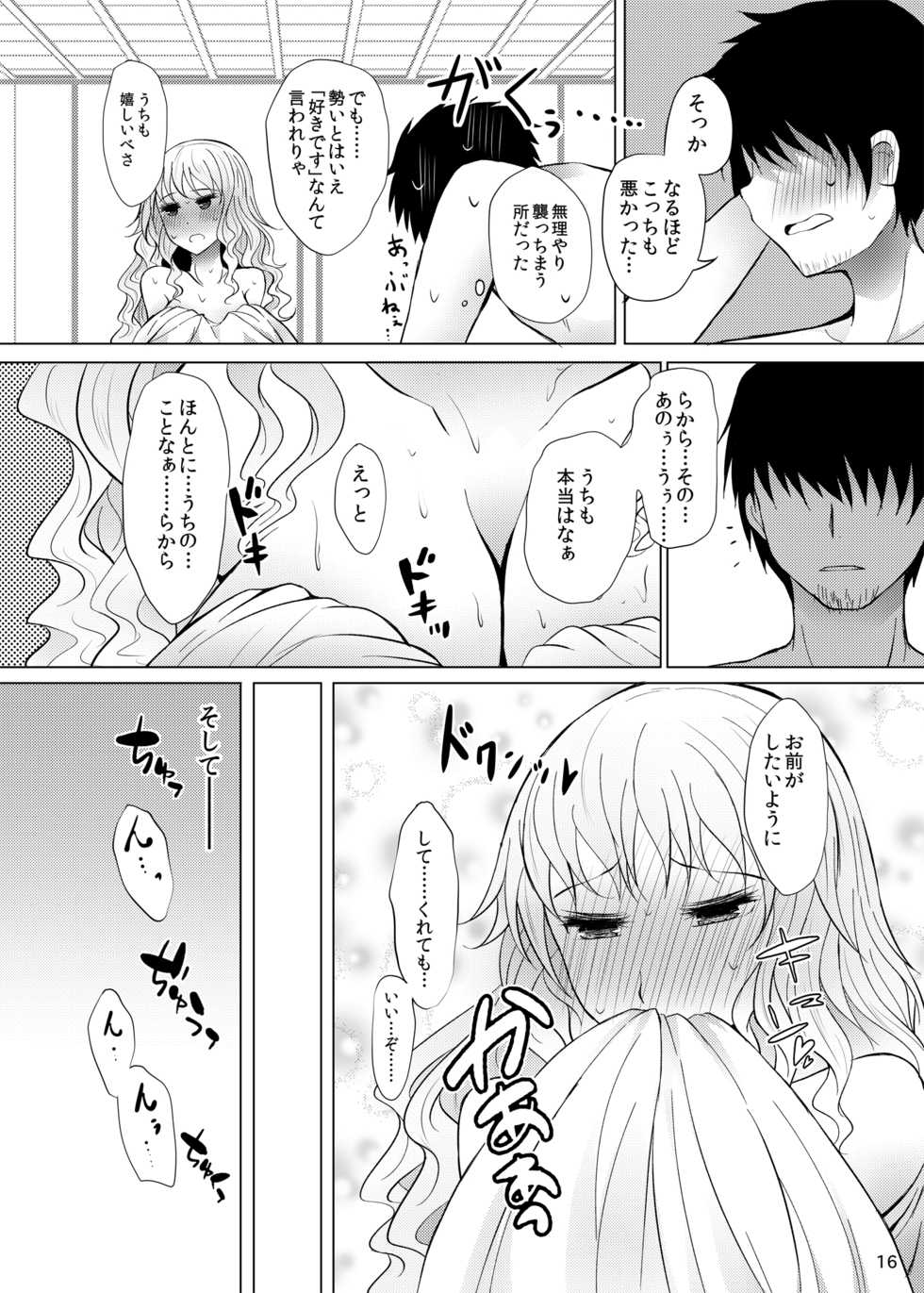 [Furafura Toxin (Arano Oki)] Yotta Ikioi de Nemuno-san to XXX Shichau Hanashi (Touhou Project) [Digital] - Page 16