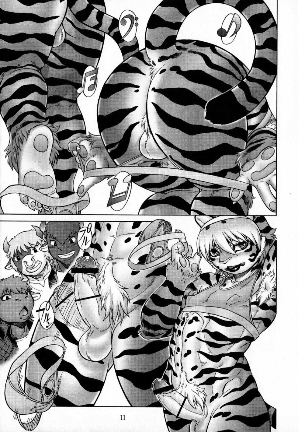 (C81) [Flash Point (Aoi Takayuki)] Slut Kitty [Korean] [Dead Is Land] - Page 10