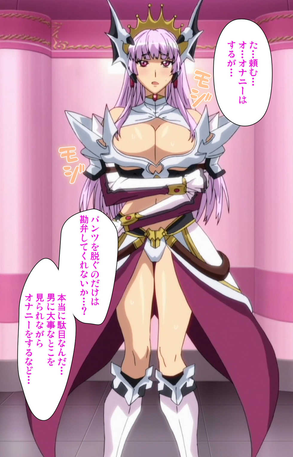 [Lune Comic] [Full Color seijin ban]  Aku no Onna Kanbu Special complete ban - Page 4