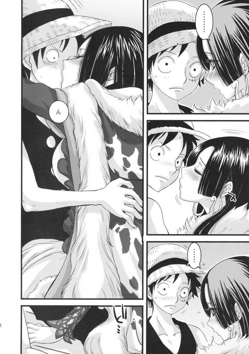 (C76) [Queen Of VANILLA (Tigusa Suzume)] LOVE SCAT (One Piece) - Page 7