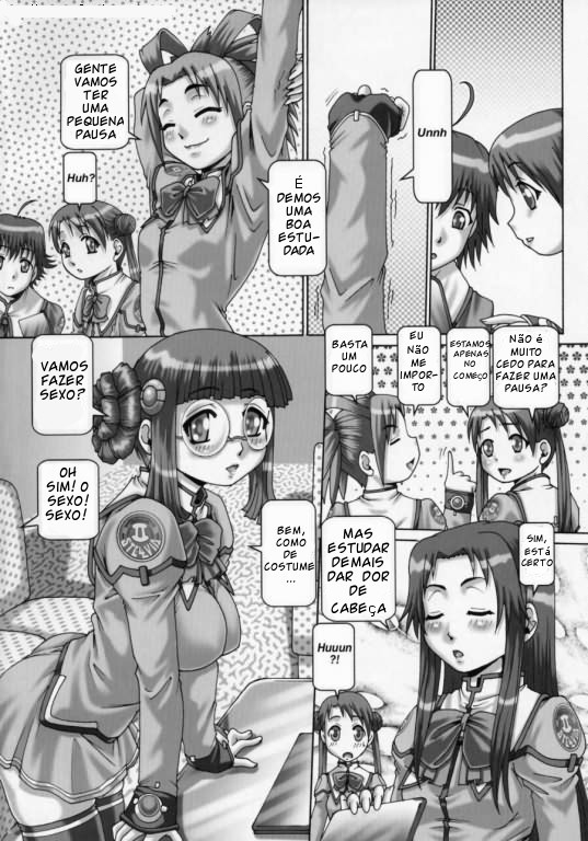 (C64) [Daihonei (TYPE.90)] EMPIRE HARD CORE 3 (Uchuu no Stellvia) [Portuguese-BR] [nfshq] - Page 3