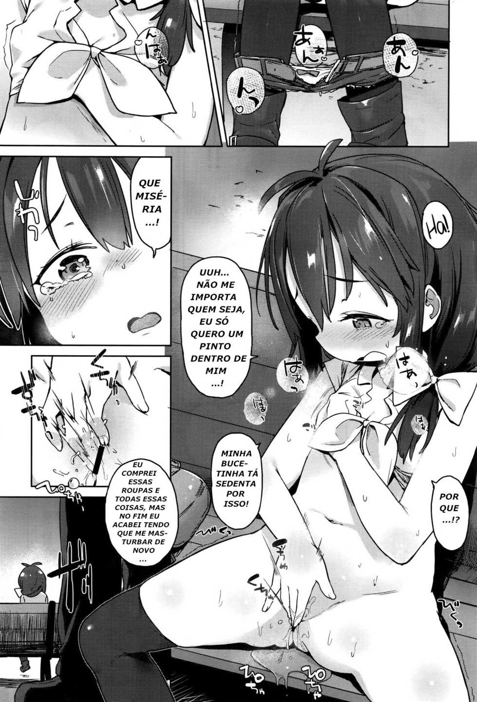 [Atage] Vibe o Sute, Machi e Deyou | Screw the Vibe, We're Going out on the Town! (COMIC BAVEL 2016-10) [Portuguese-BR] - Page 5