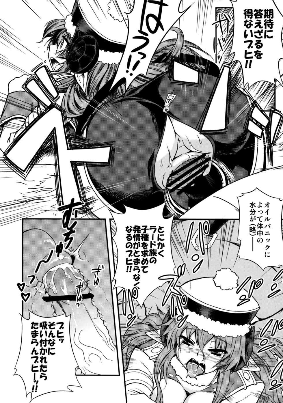 [Genki no Mizu no Wakutokoro (Various)] Rikudou Rekka (Shinrabansho Choco) - Page 32