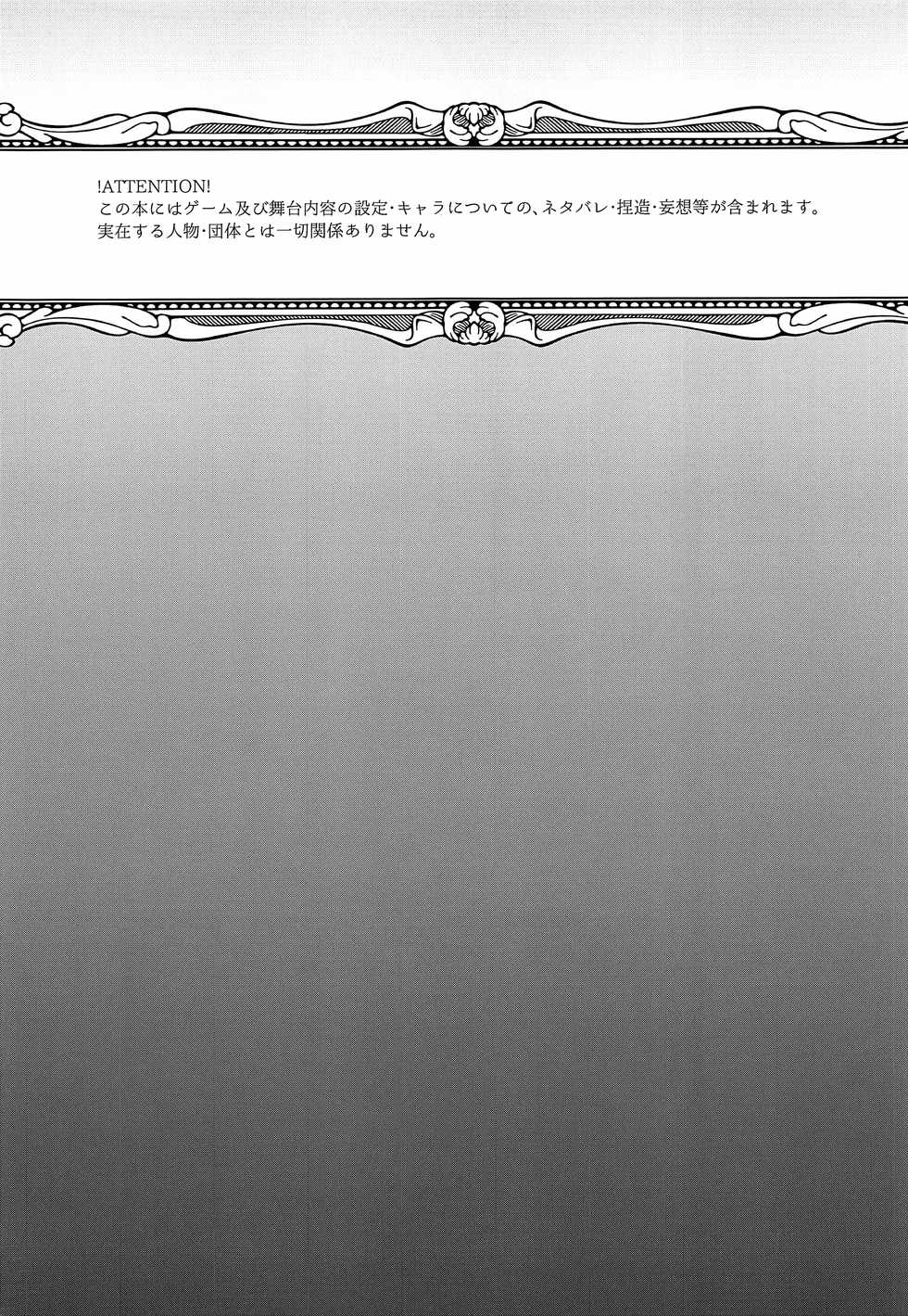[iroiro (iroiro)] Fudeki na Seito wa Te ga Kakaru (NieR:Automata) [2019-05-12] - Page 2