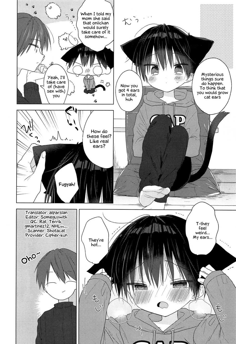 (C97) [OS tokku (Shikimura)] Nyan Nyan Rikuto-kun! [English] {Chin²} - Page 3