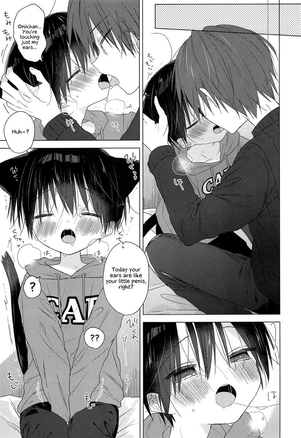 (C97) [OS tokku (Shikimura)] Nyan Nyan Rikuto-kun! [English] {Chin²} - Page 4