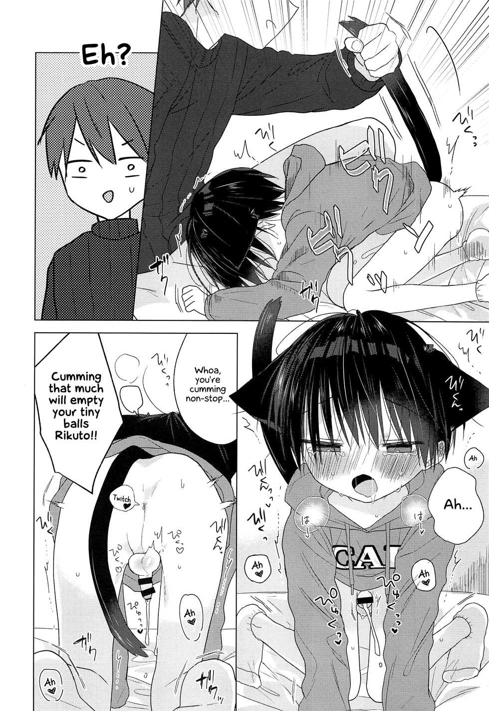 (C97) [OS tokku (Shikimura)] Nyan Nyan Rikuto-kun! [English] {Chin²} - Page 7