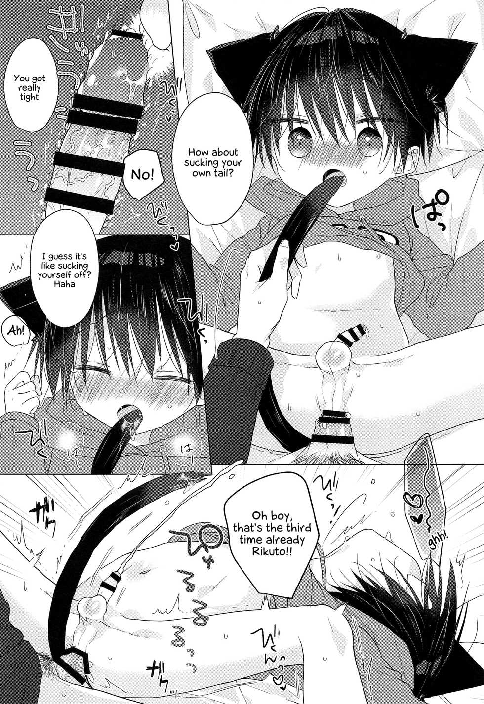 (C97) [OS tokku (Shikimura)] Nyan Nyan Rikuto-kun! [English] {Chin²} - Page 10