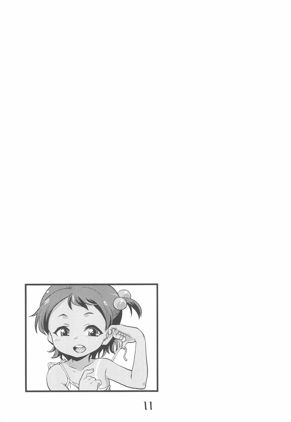 (C96) [Okosama Lunch (Nishinozawa Kaorisuke)] Mei to Beach de if - Page 11