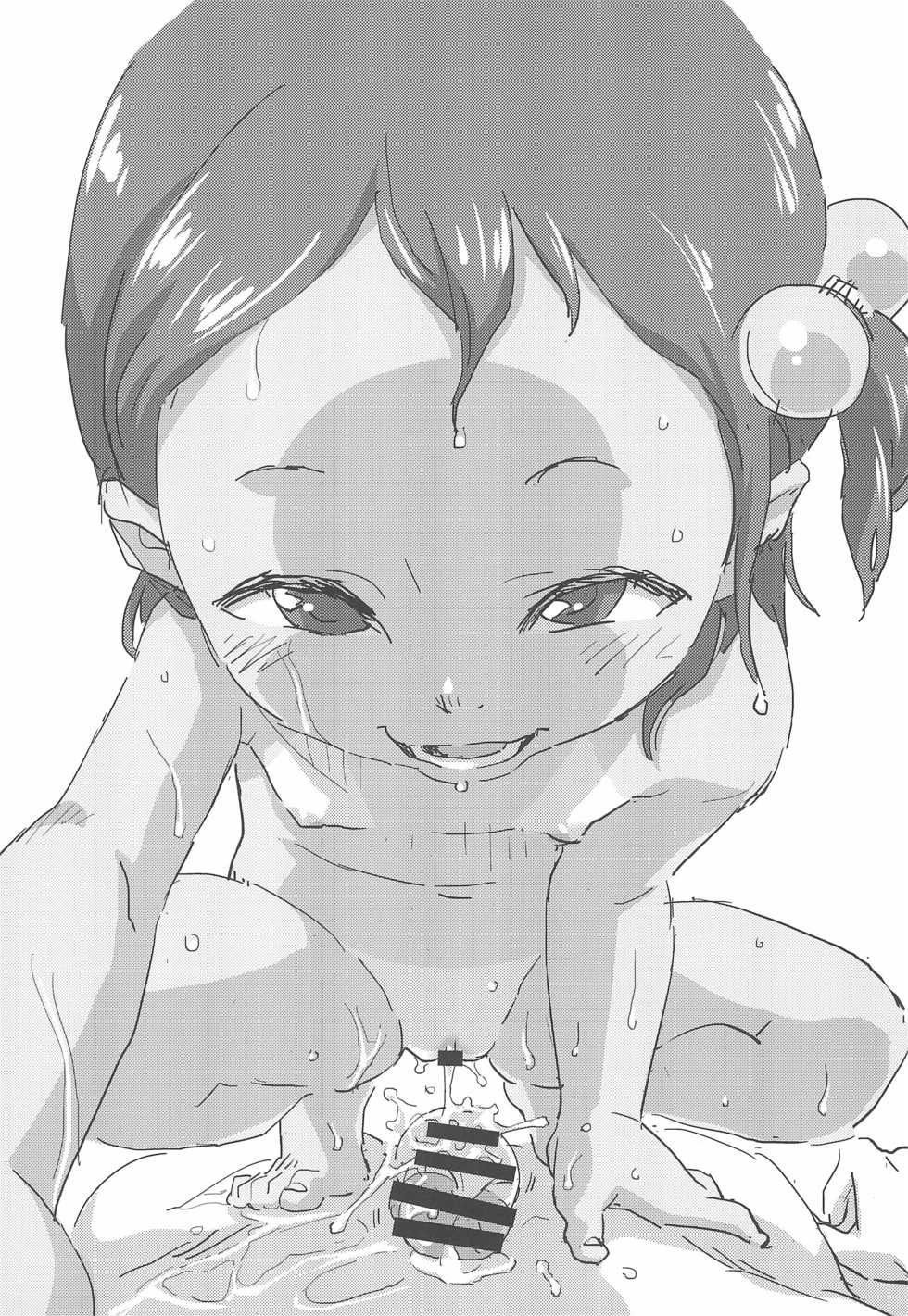 (C96) [Okosama Lunch (Nishinozawa Kaorisuke)] Mei to Beach de if - Page 13