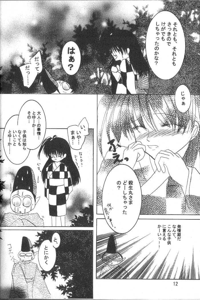 (SUPER12) [Hero Hero Honpo (Kamiryou Kaduki)] ETERNAL MOON (InuYasha) - Page 11