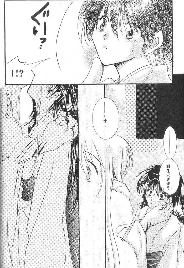 (SUPER12) [Hero Hero Honpo (Kamiryou Kaduki)] ETERNAL MOON (InuYasha) - Page 31