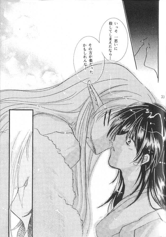 (SUPER12) [Hero Hero Honpo (Kamiryou Kaduki)] ETERNAL MOON (InuYasha) - Page 32