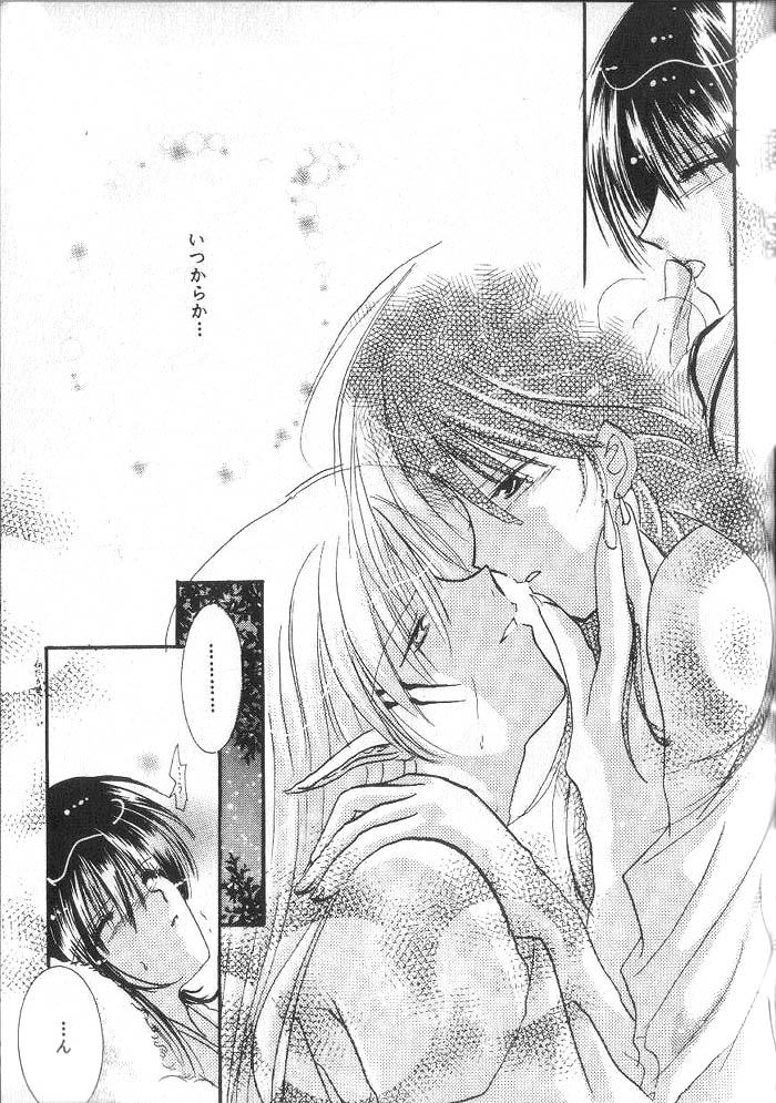 (SUPER12) [Hero Hero Honpo (Kamiryou Kaduki)] ETERNAL MOON (InuYasha) - Page 34