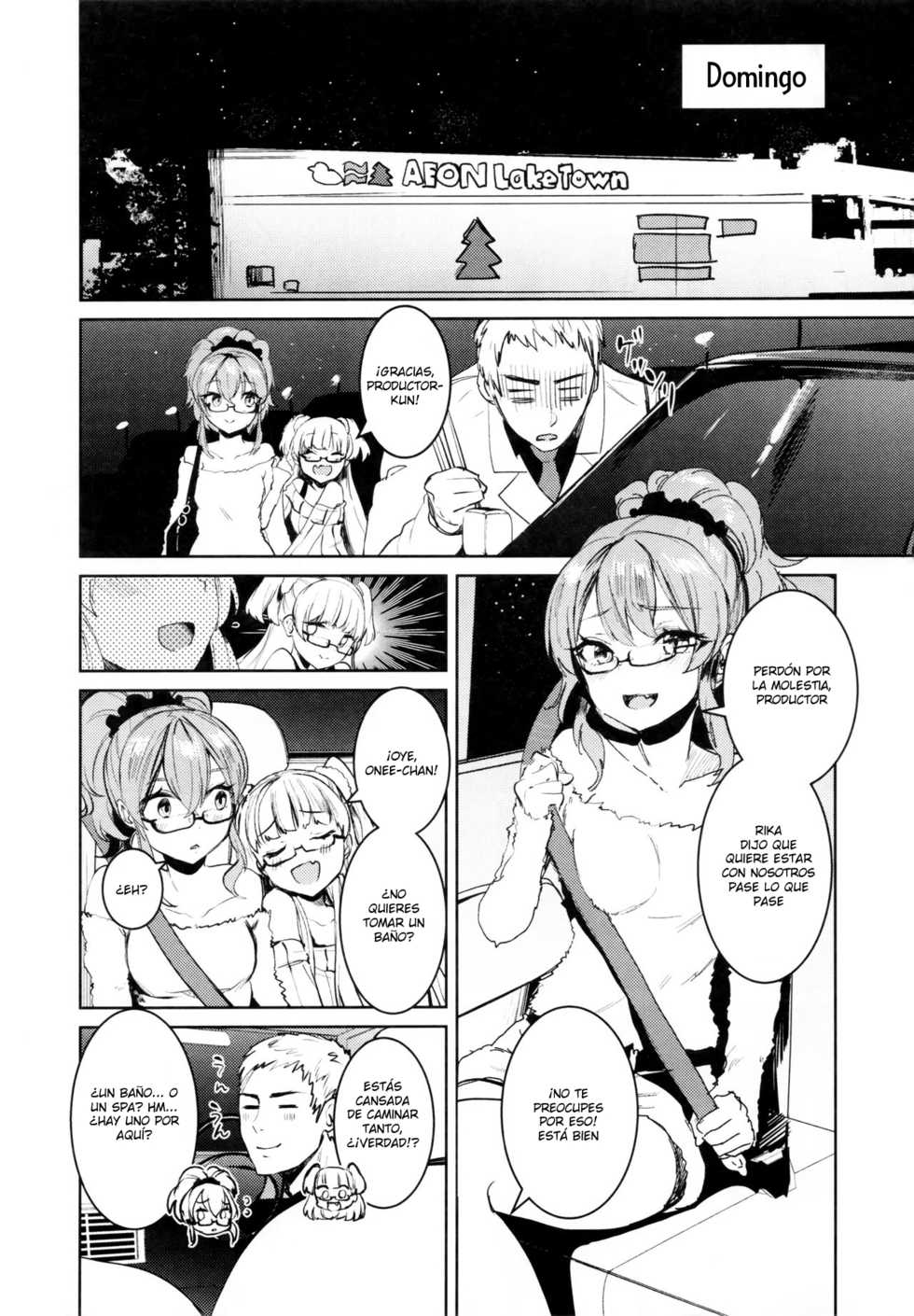 (C91) [Gasshuukoku Netamekoru (Nekometaru)] Jougasaki Shimai to DOKI MEKI Vacation! (THE IDOLM@STER CINDERELLA GIRLS) [Spanish] [NekoCreme] - Page 4