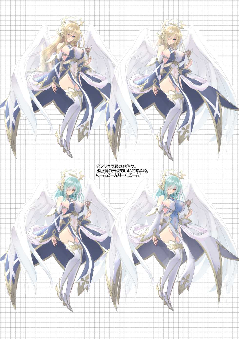 聖光天使ノエル 全話購入特典 デジタルラフ画集 - Page 10