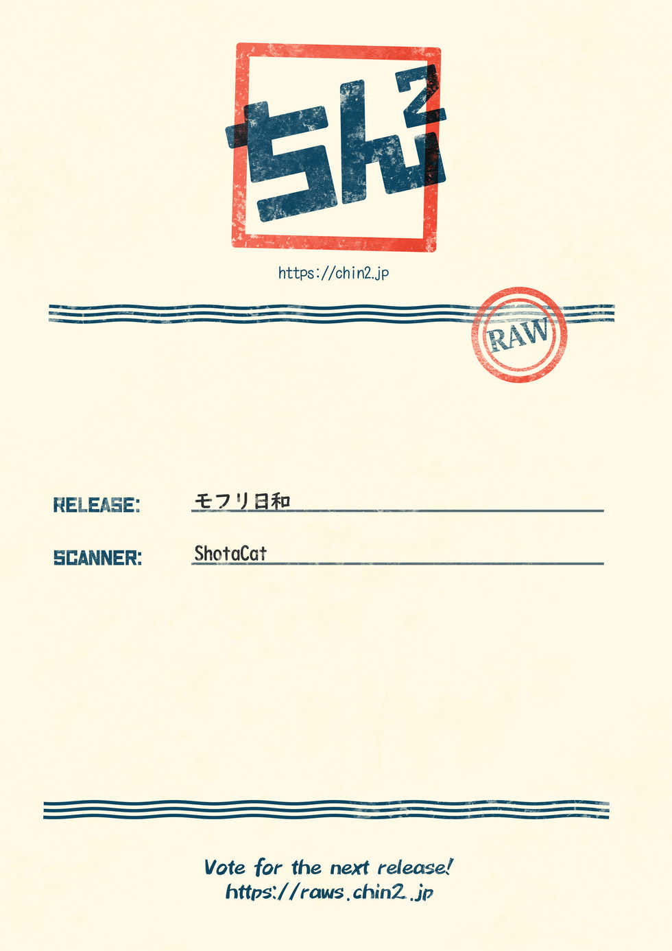 (UNLIMITED EX 3) [PORYGON137 (Hidari Pory5n)] Mofuri Biyori (Undertale) - Page 27