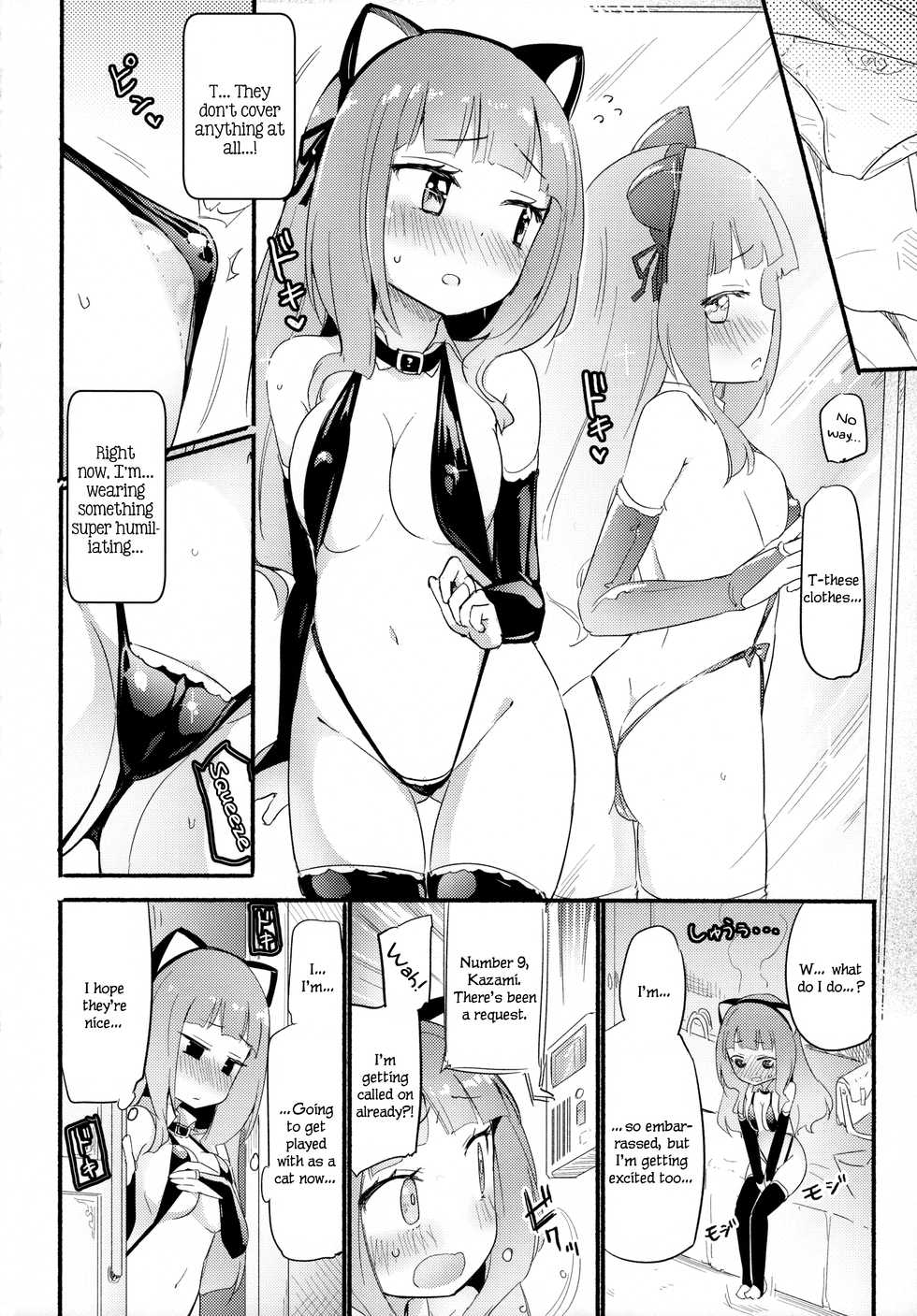 (COMITIA124) [Homuraya Pleiades, SC (Homura Subaru, Gyuunyuu Rinda)] Tachi Masshigura 2 ~Neko Cafe Yuri Goudou II~ [English] - Page 4