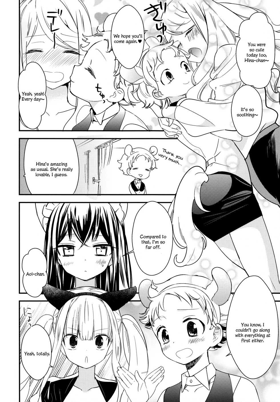 (COMITIA124) [Homuraya Pleiades, SC (Homura Subaru, Gyuunyuu Rinda)] Tachi Masshigura 2 ~Neko Cafe Yuri Goudou II~ [English] - Page 18