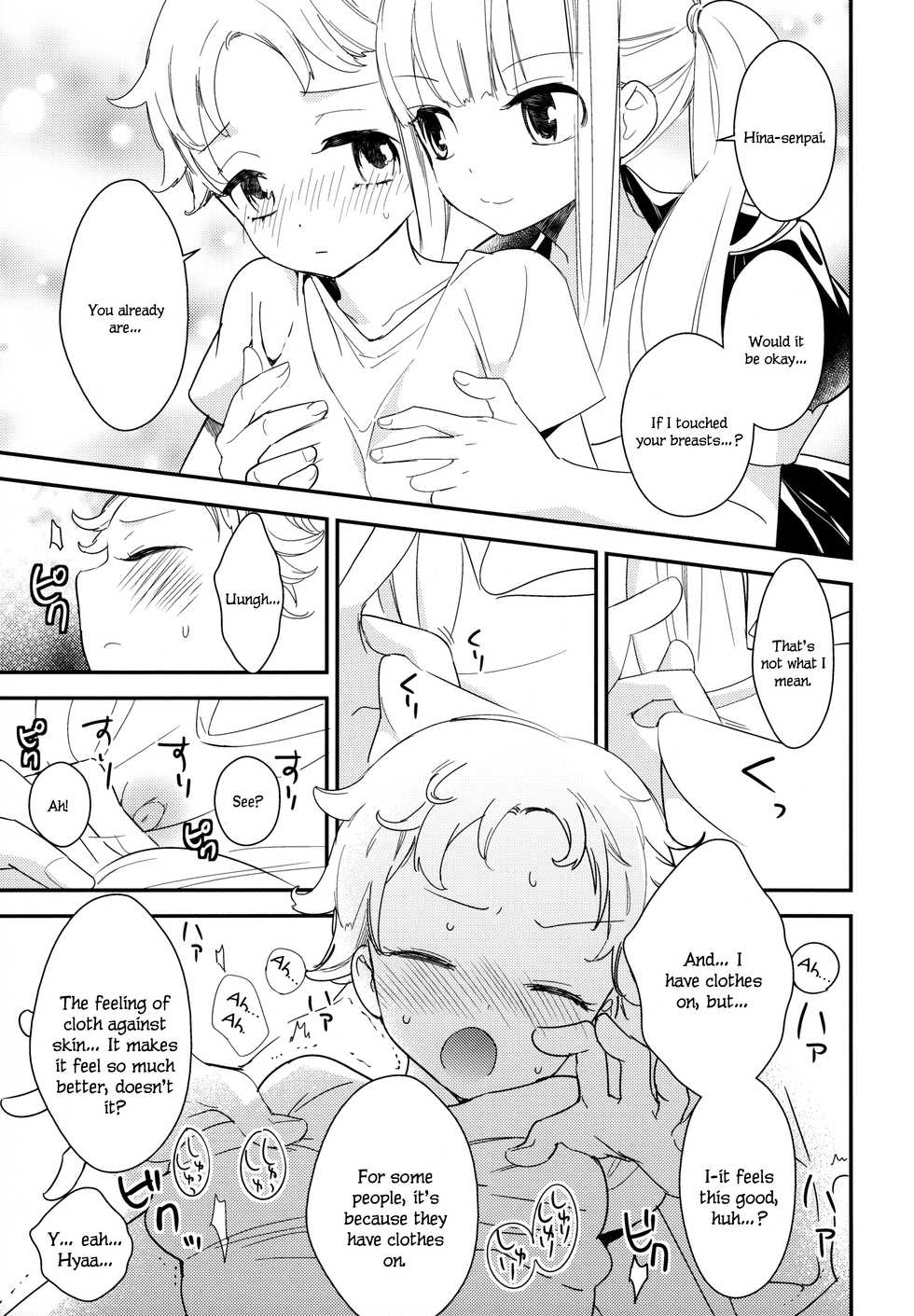 (COMITIA124) [Homuraya Pleiades, SC (Homura Subaru, Gyuunyuu Rinda)] Tachi Masshigura 2 ~Neko Cafe Yuri Goudou II~ [English] - Page 23