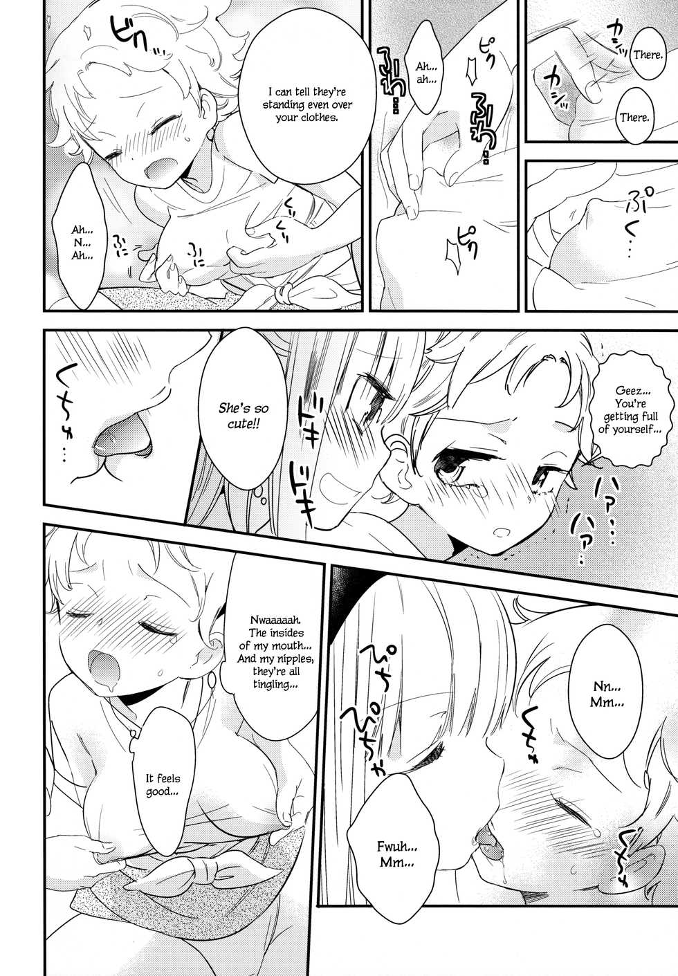 (COMITIA124) [Homuraya Pleiades, SC (Homura Subaru, Gyuunyuu Rinda)] Tachi Masshigura 2 ~Neko Cafe Yuri Goudou II~ [English] - Page 24