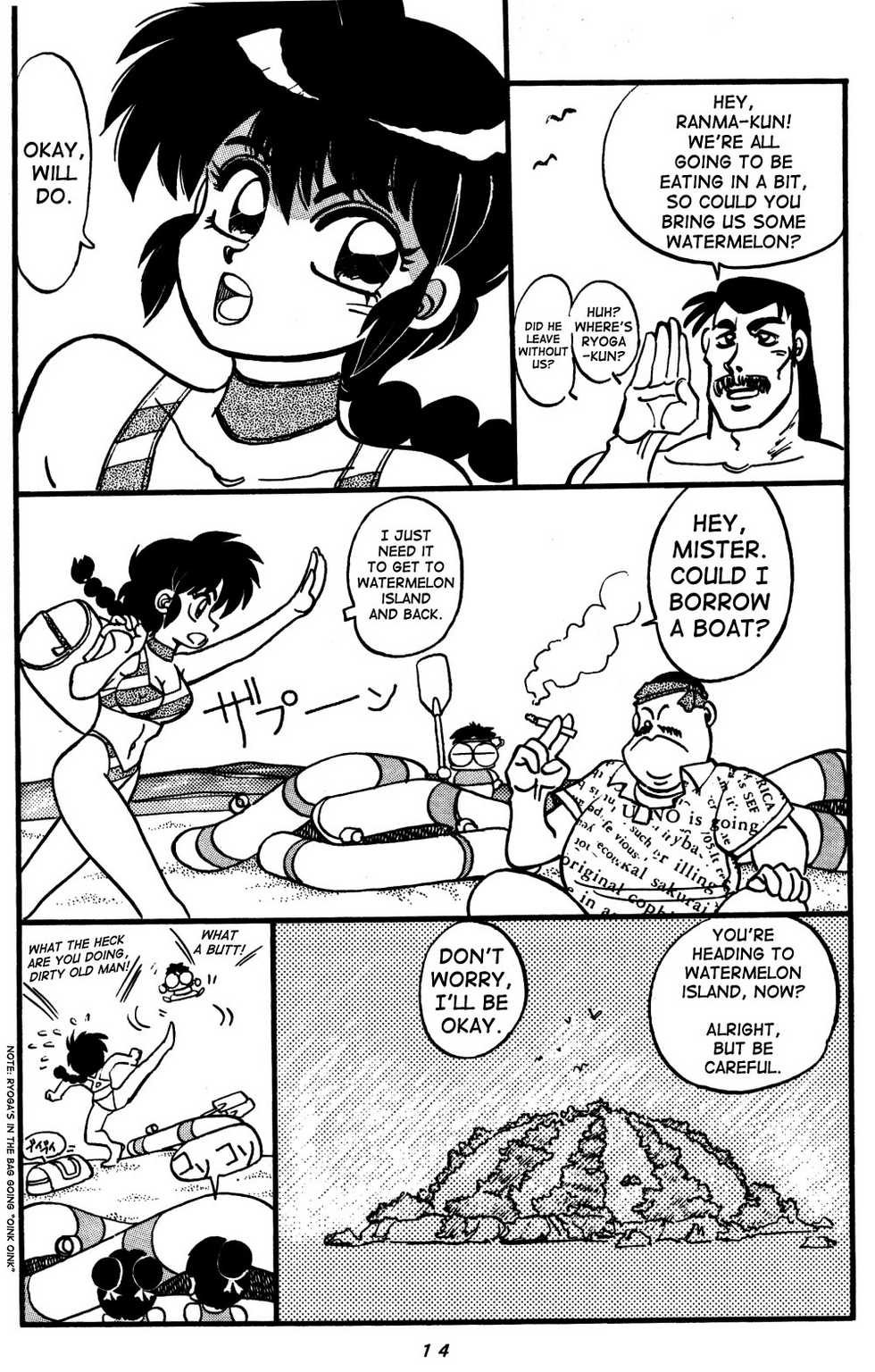 (C48) [Chuuka Mantou (Yagami Dai)] Mantou Special | Variation Special (Ranma 1/2) [English] [SaHa] [Incomplete] - Page 14