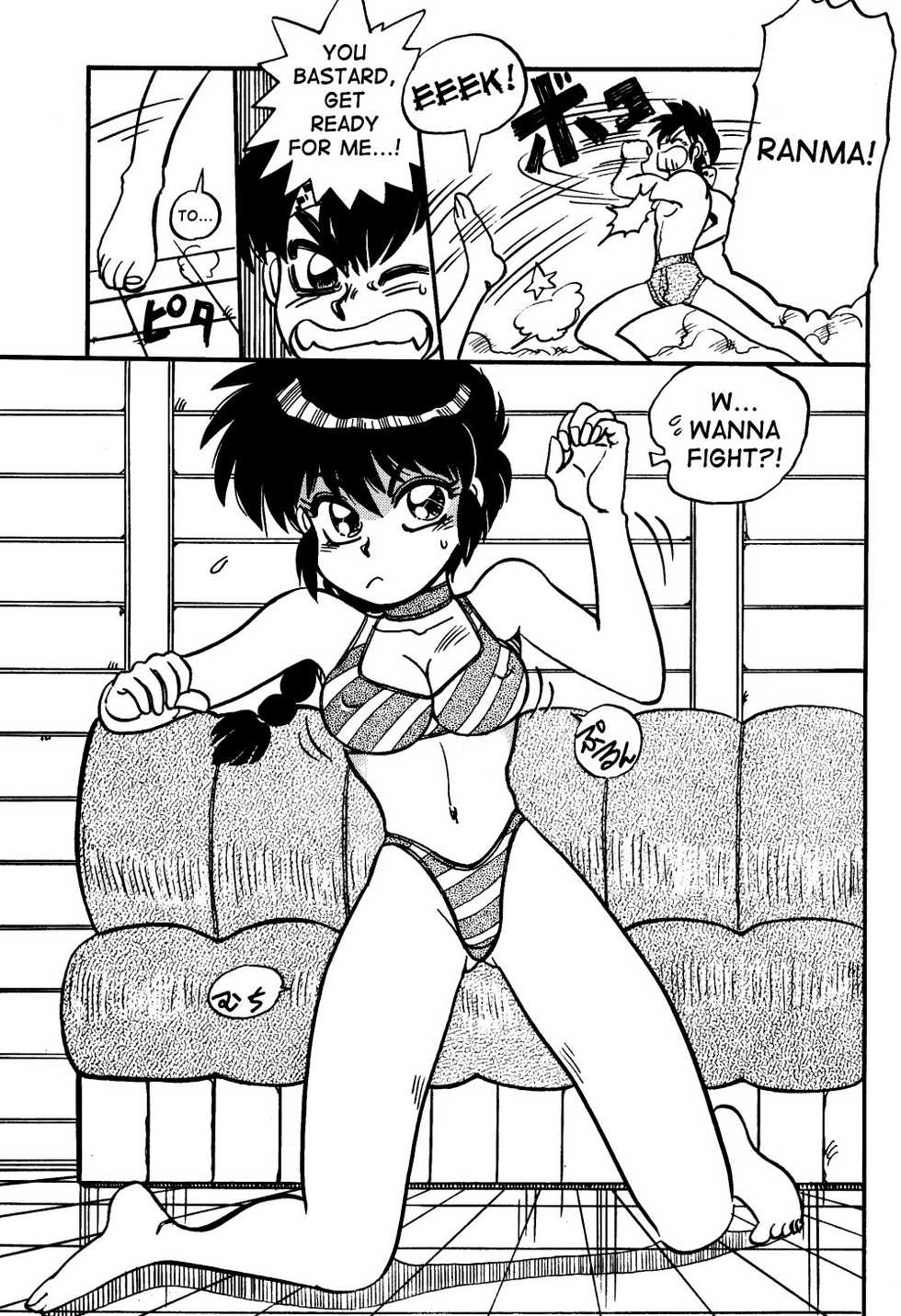 (C48) [Chuuka Mantou (Yagami Dai)] Mantou Special | Variation Special (Ranma 1/2) [English] [SaHa] [Incomplete] - Page 21